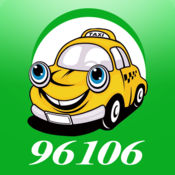 96106移步叫车2.0.5