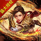 180冰啸火龙