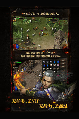 复古传神高爆版