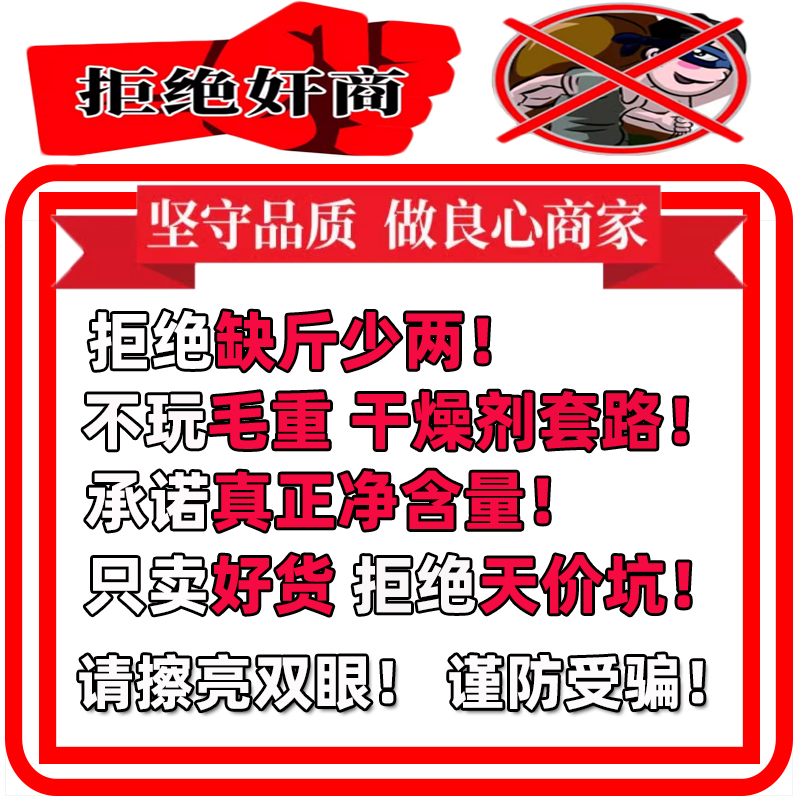 精选平邑金银花茶：泡茶泡澡两相宜，500g正品中药材，开启你的养生新方式！