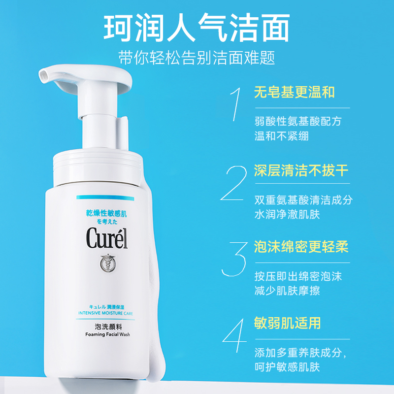 日本洗面奶品牌排行榜前十名，如何选择适合自己的？