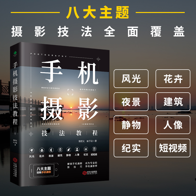 拍黑色婚纱照，解锁神秘浪漫，绝绝子的拍照技巧来了！