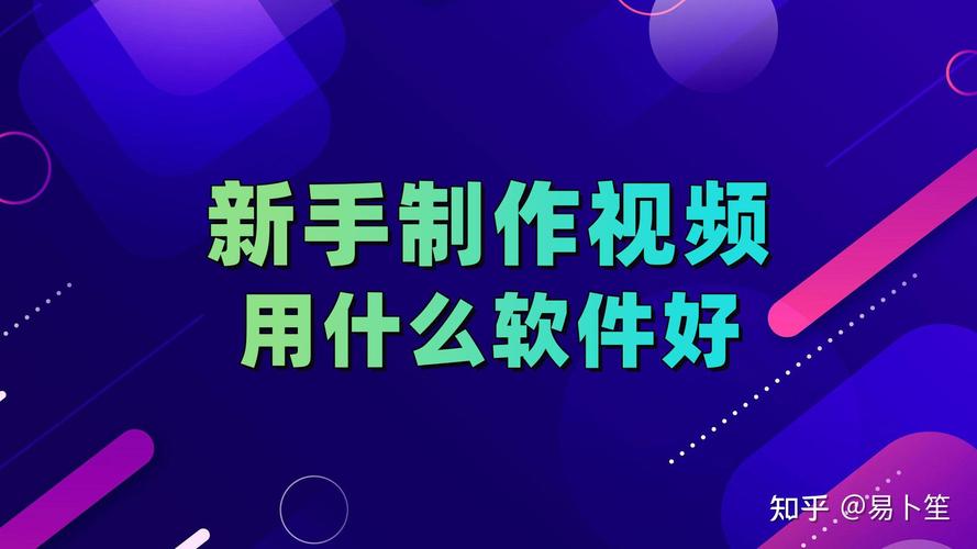 windows视频剪辑软件,功能全面，操作便捷