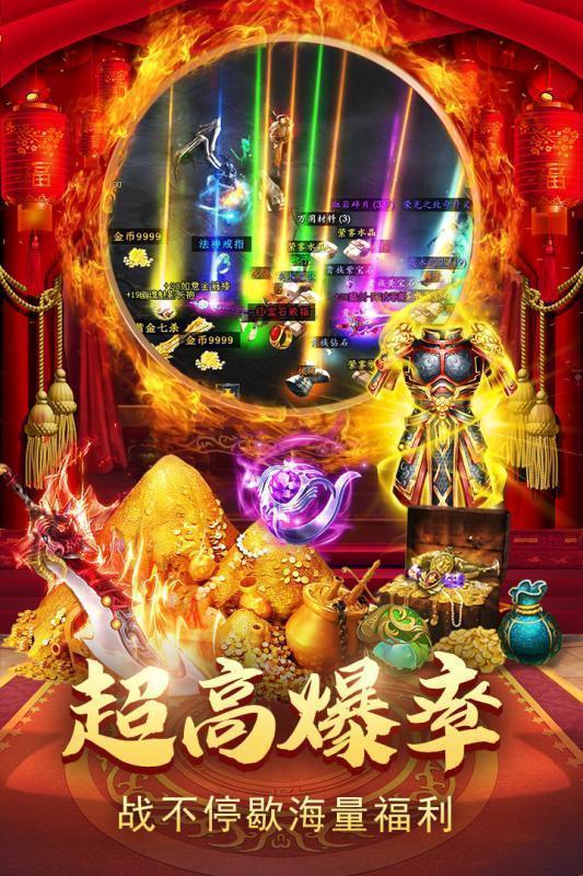 超变一刀传奇正版