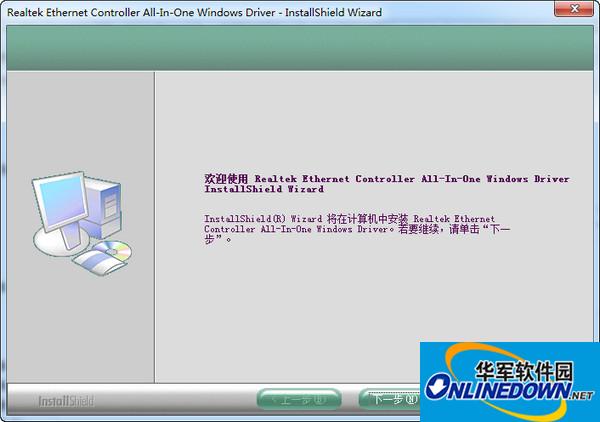 联想启天M4360网卡驱动官方版