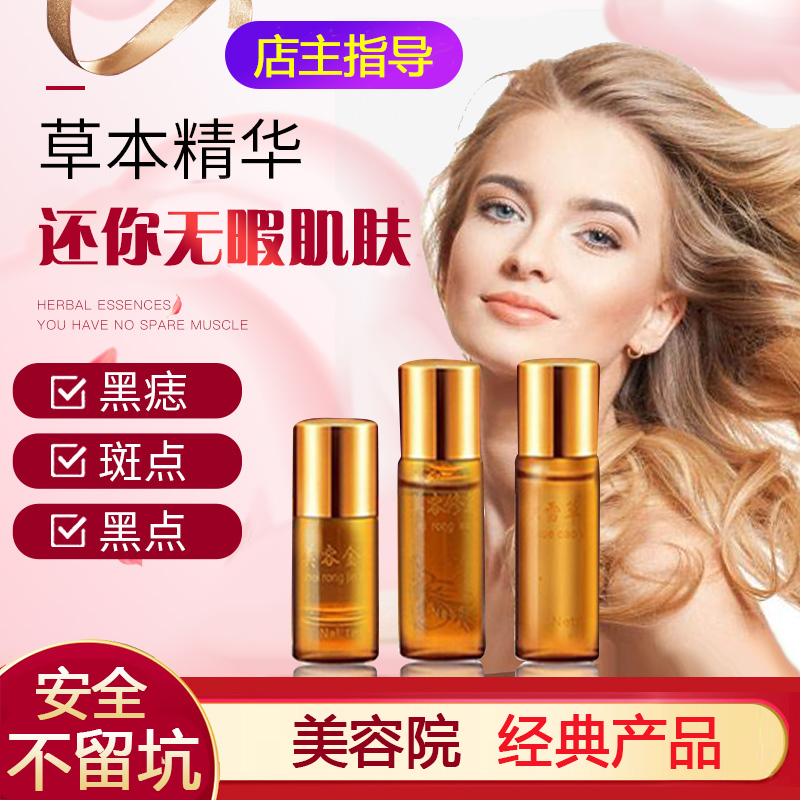 从小就有的雀斑能去掉吗？专业护肤博主来解答