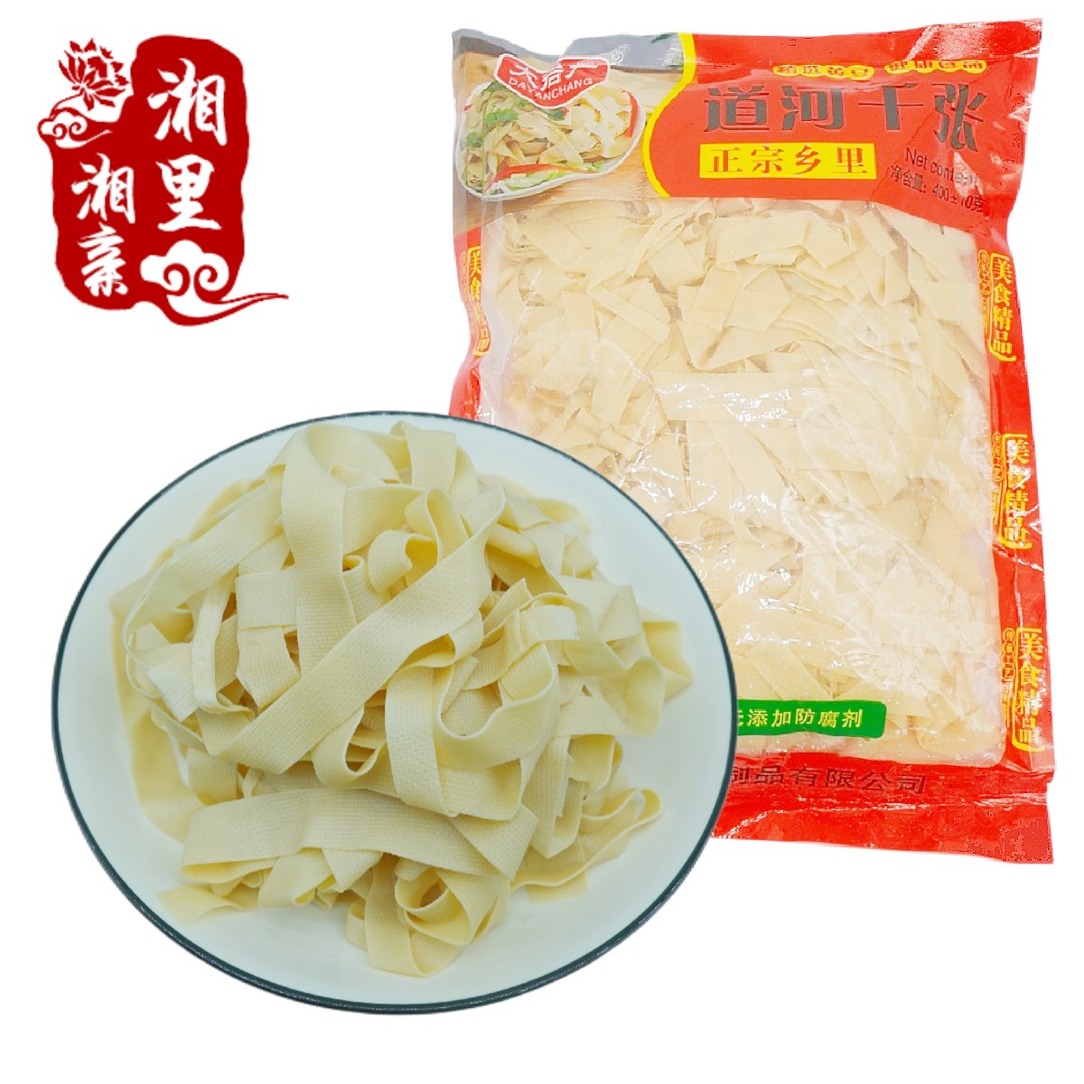 湖南常德澧县地道美食：千张超薄豆腐皮，尝鲜必备！