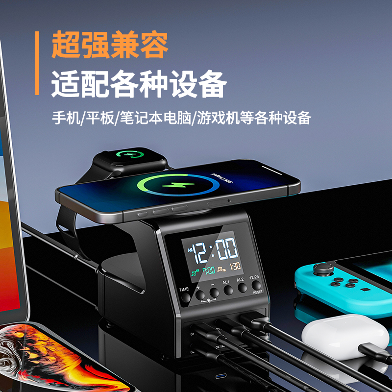 140W大功率桌面充电站桩，多口USB PD快充，手机笔记本通用！⚡