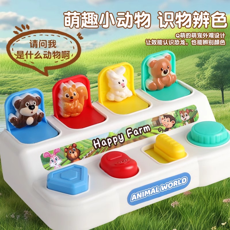 面包超人小沙锤：宝宝听力训练新伙伴，早教玩具界的萌宠！