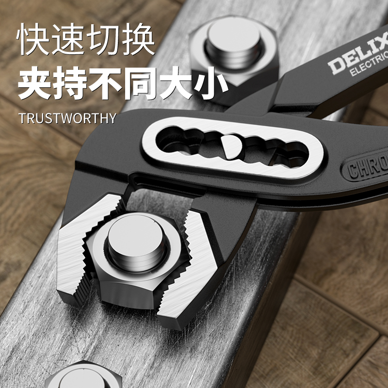 多功能水泵钳：万能水管钳子，解决家居维修难题！