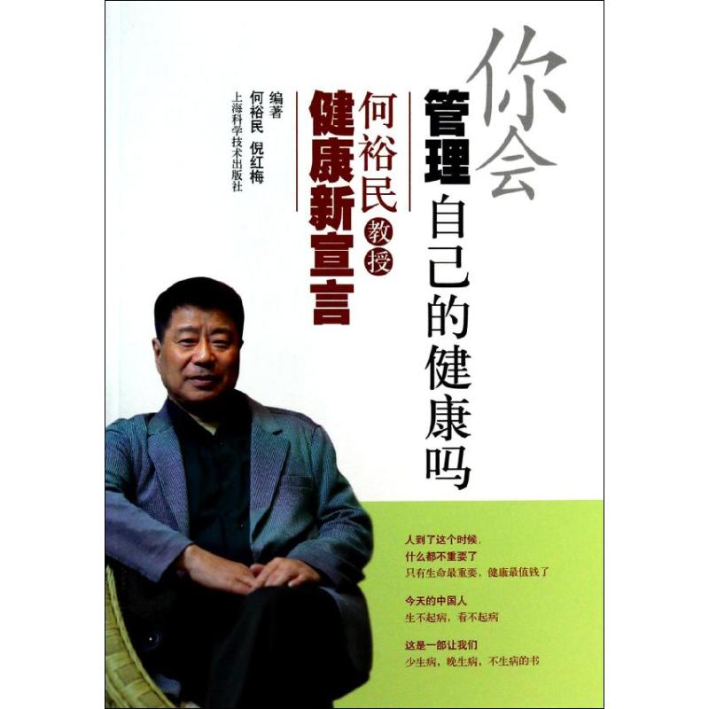 如新会员定制Yolanda智能体脂秤：精准测量，科学管理你的健康！