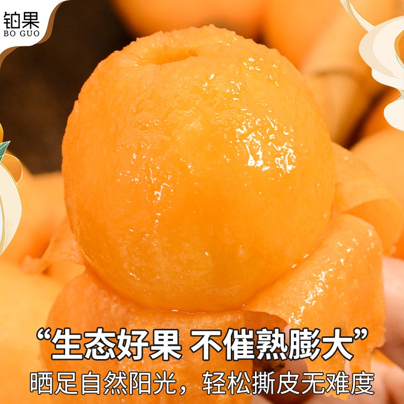 顺丰礼盒10斤正宗云霄枇杷鲜果，孕妇最爱的新鲜当季水果整箱包邮！