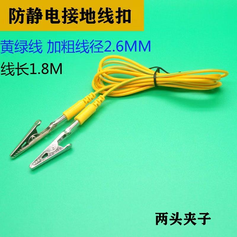 揭秘防静电神器：双回路防静电手腕带，保护你的电子设备免受静电伤害！⚡