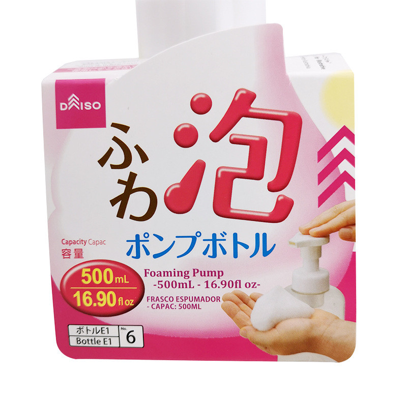 日本DAISO大创起泡瓶：解锁泡沫新体验，护肤界的性价比之王！