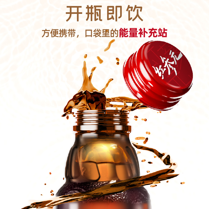 正官庄红参浆枸杞饮品：滋补新宠，健康礼尚往来必备！