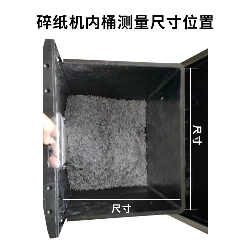 碎纸机过热要关机吗？突然停机怎么办？