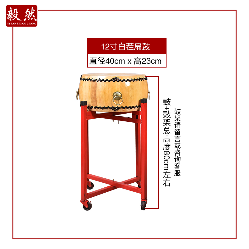 椿木黄牛皮大鼓小鼓白茬排鼓原木色堂鼓寺庙道场鼓中国鼓高音鼓：传承千年文化的声音美学