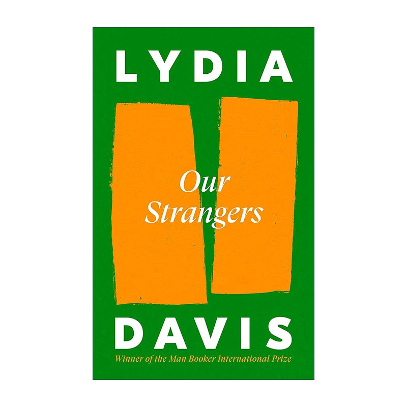 Our Strangers：国际布克奖作家莉迪亚·戴维斯的文学盛宴