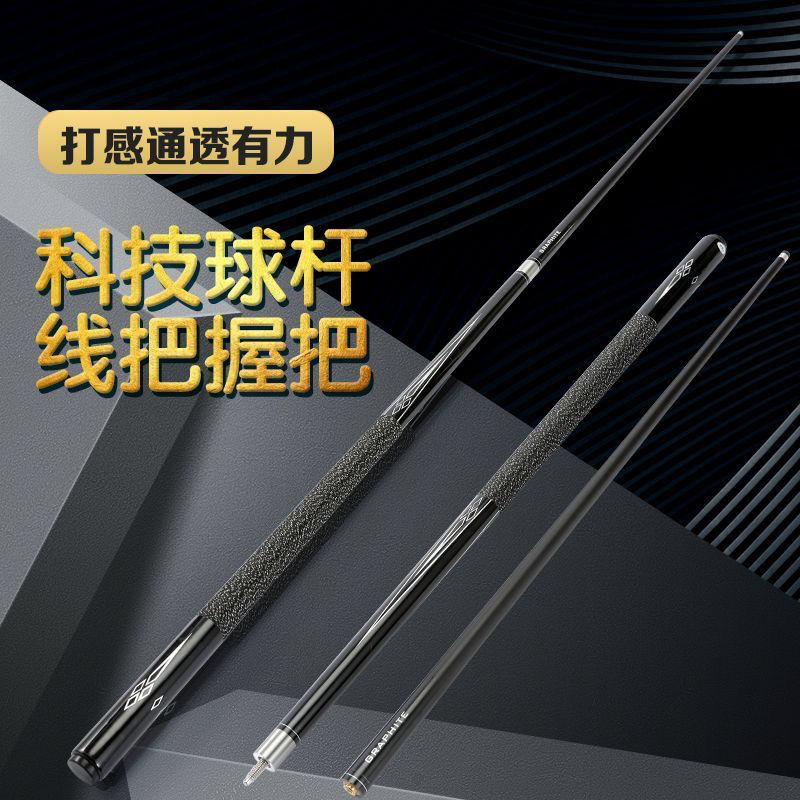 入门级球杆黑科技：碳纤维小头VS枫木大头，谁才是斯诺克新手的最佳拍档？