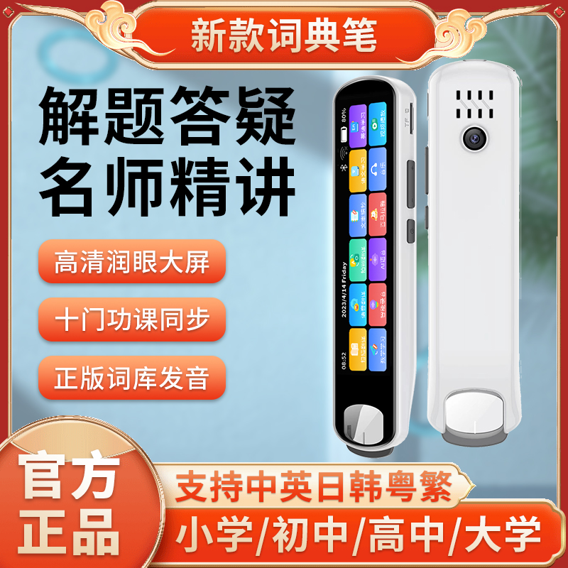 科大讯飞T10适合多大孩子使用？