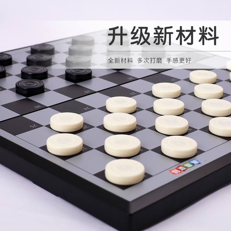 大号磁性国际跳棋100格带磁性折叠棋盘亲子儿童益智磁力黑白棋子：家庭游戏新宠，益智娱乐两不误！