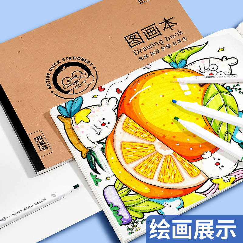 A4加厚牛皮图画本：激发孩子创意，速写美术的完美伴侣
