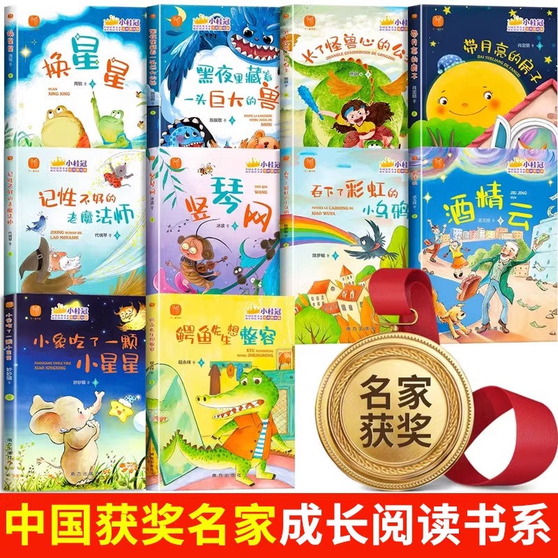 2024诺贝尔文学奖揭晓：这位作家为何摘得桂冠？