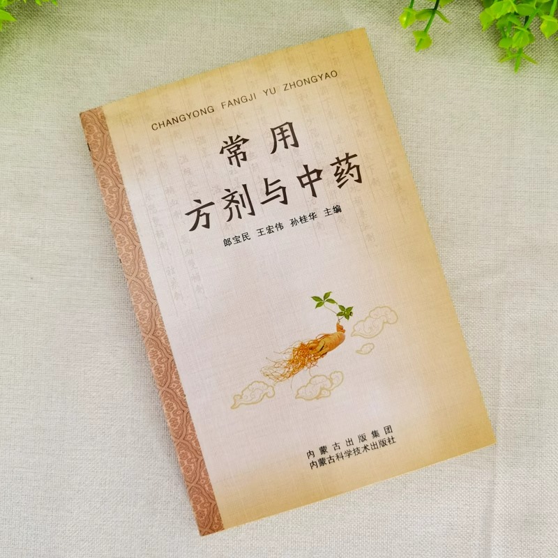 为什么选择买卖网店平台需要注意哪些问题？