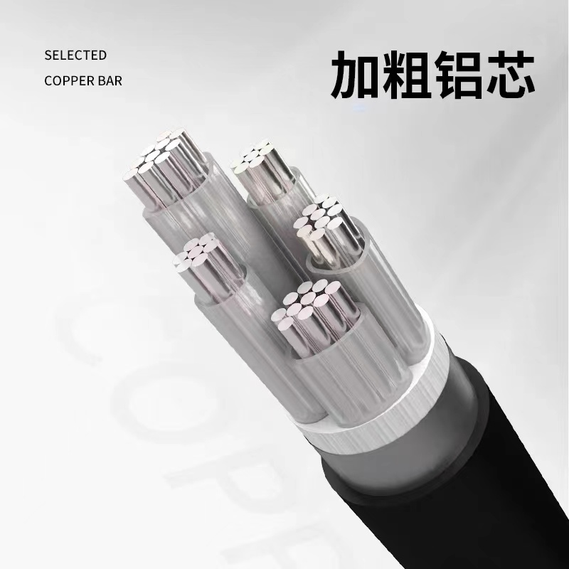 电力电缆选购秘籍：YJLV3*铠装ZC国标240+2芯，铝平方120，厂家直销！⚡
