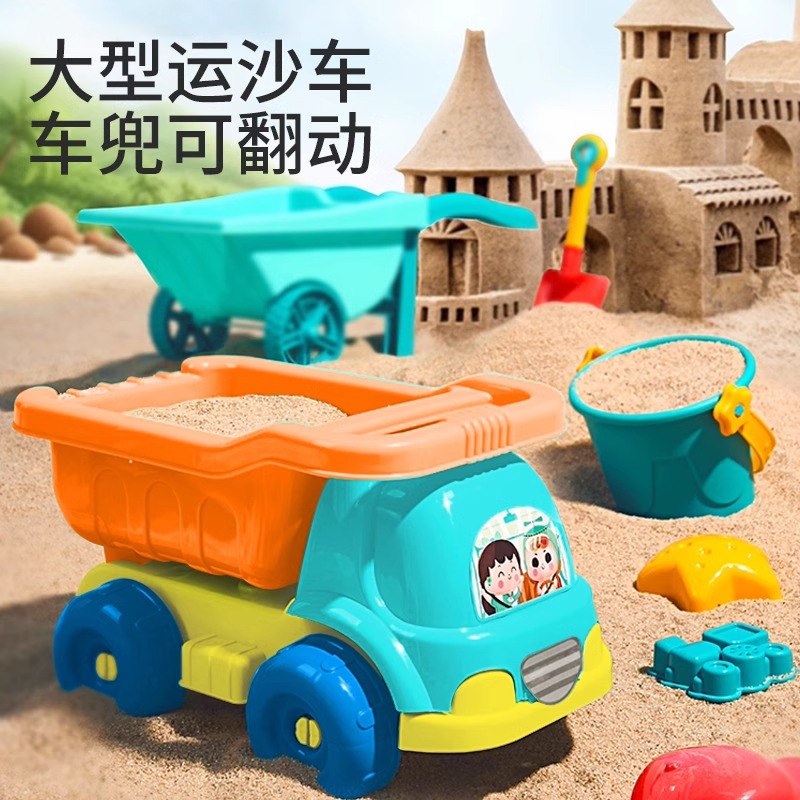 儿童沙滩玩具车：海边玩沙必备神器，宝宝戏水挖沙的快乐源泉！