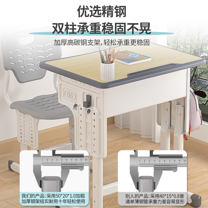 课桌椅培训班：打造孩子学习空间的秘密武器，圆角书桌椅如何成为家长新宠？
