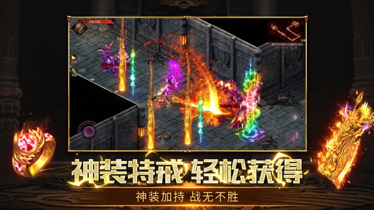 魂环冰雪传奇手游官网版