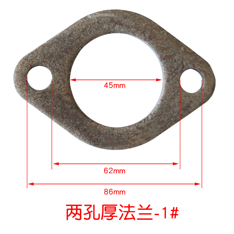 汽车排气管窝口法兰盘接头凹凸碗形法兰两孔两眼接盘接口三元接头：详解汽车排气系统中的神秘部件