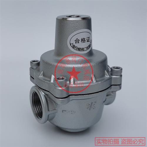 不锈钢减压阀：揭秘中等流量减压器的奥秘，单级式大流量调压阀的选择指南！