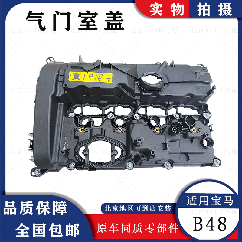 宝马3系/5系/7系/X1/X5/X6的N52发动机缸体总成拆解全记录，你见过这样的拆装现场吗？