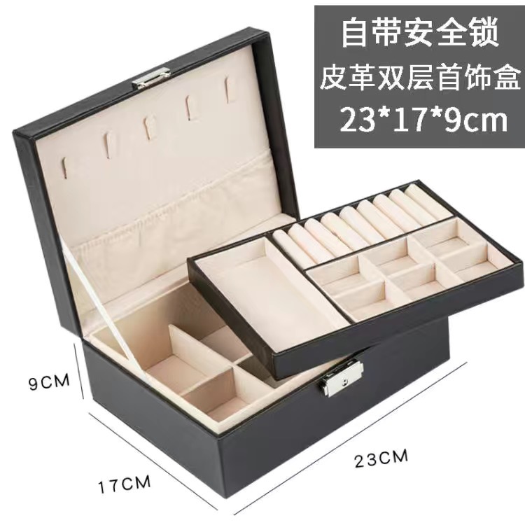 双层大容量首饰盒：告别杂乱，打造专属珠宝宫殿！