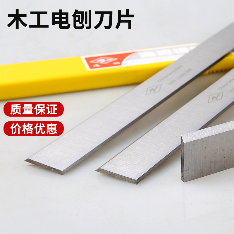 高速钢HSS木工刀片：匠人必备，解锁木材新境界！