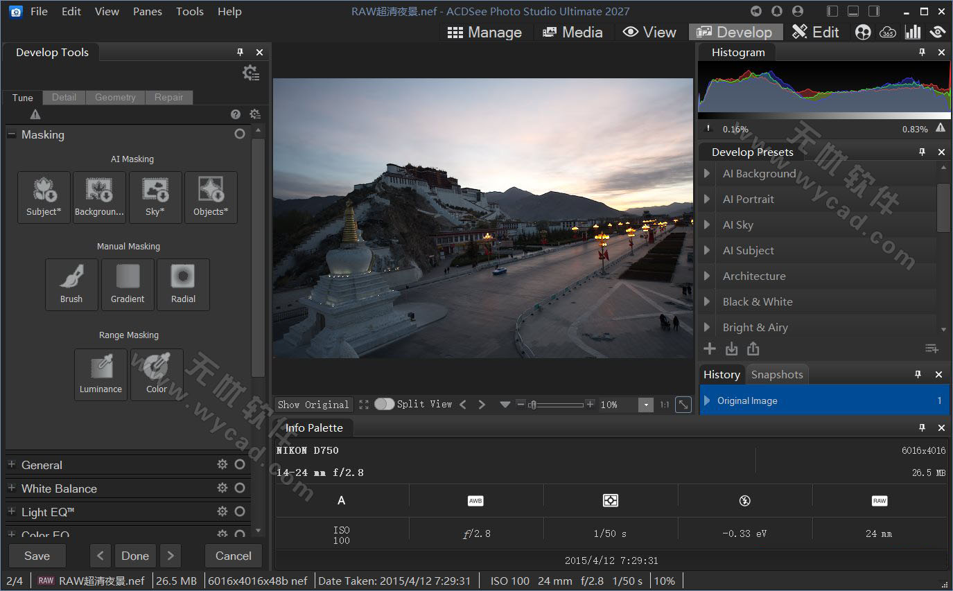 ACDSee2027 | ACDSee Photo Studio 2027 旗舰版 // 专业版 // 家庭版 直装特别版-图片1