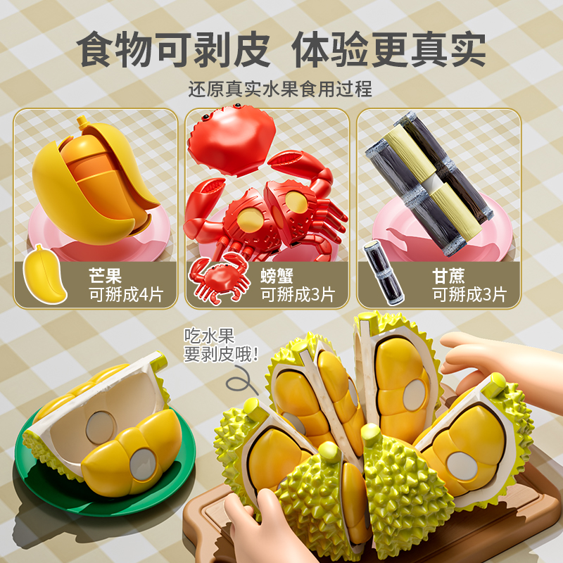 儿童水果切切乐玩具蔬菜仿真可剥皮大号宝宝1到3岁小孩婴儿可啃咬：寓教于乐，开启宝宝味觉新世界！