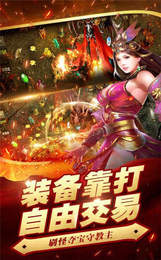 美杜莎传奇高爆打金版