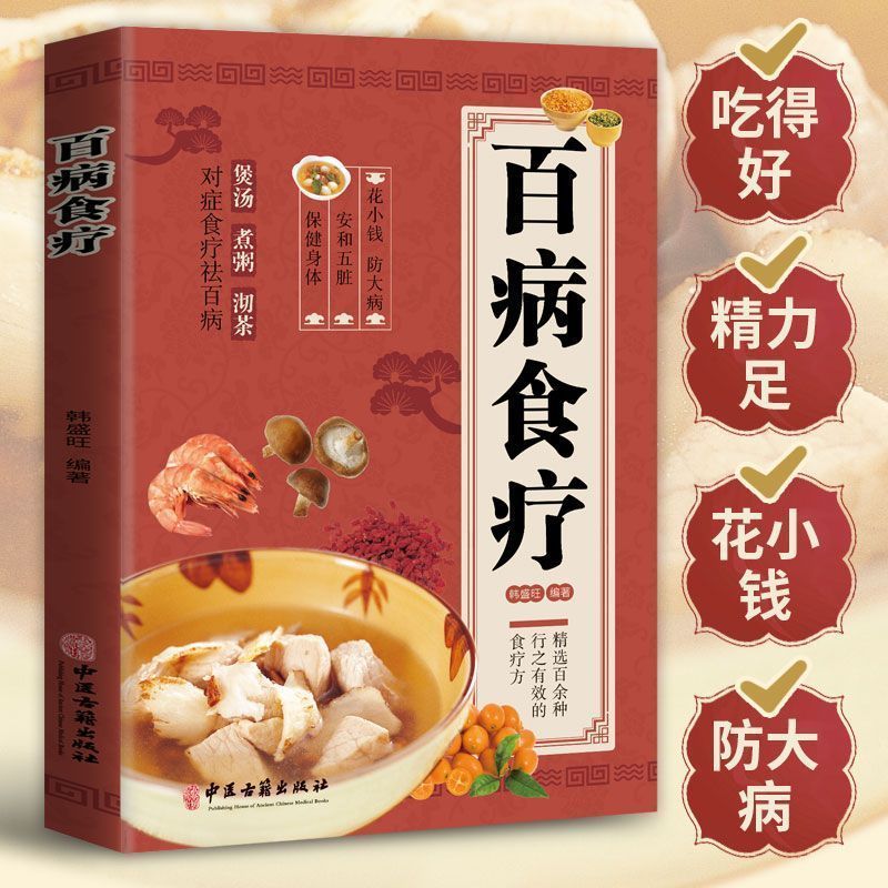 普洱茶的功效与禁忌及副作用有哪些？