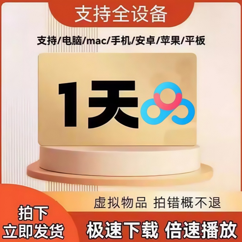 FOLO佩剑条S2000：轻盈击剑，一剑在手，天下我有！✨