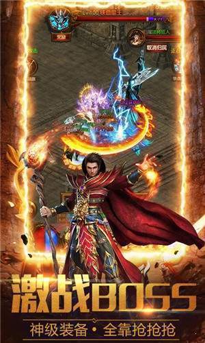 大屠龙异火倍攻