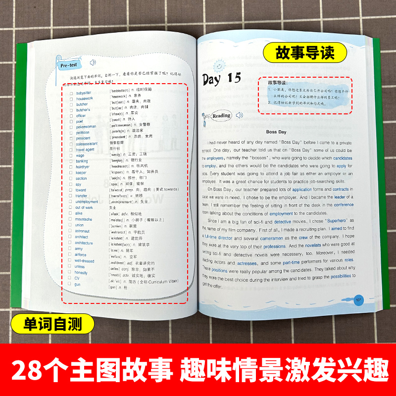 备战2025新版剑桥PET考试，巧记核心词汇的秘密武器！