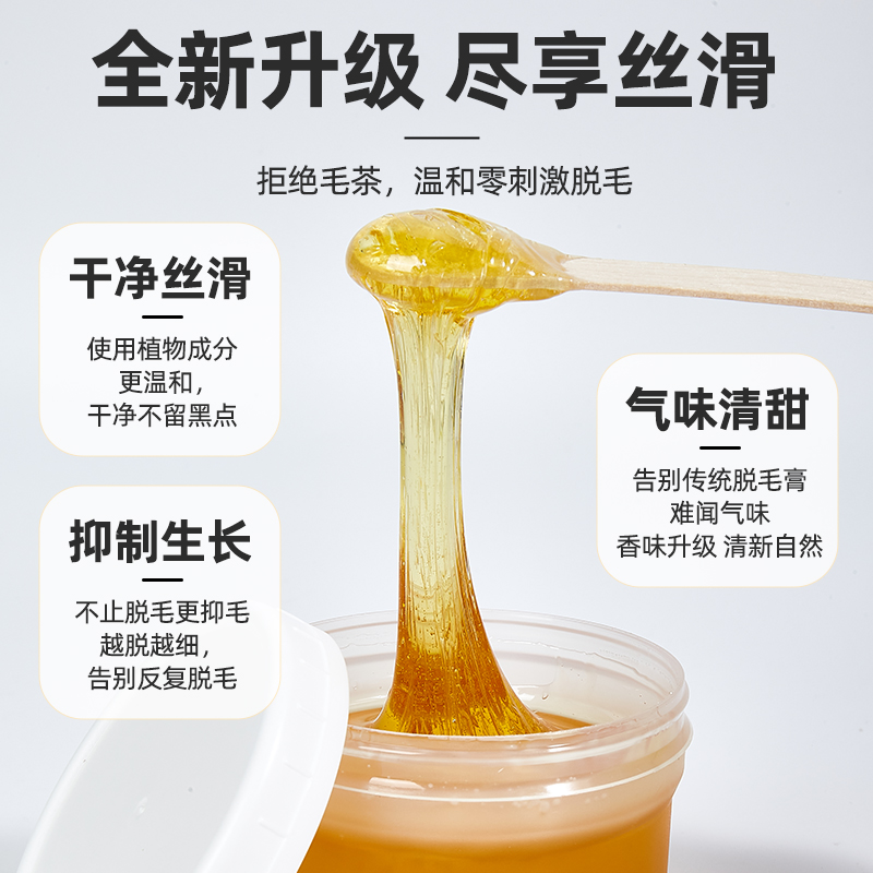 热蜡蜜蜡脱毛护理大揭秘，告别毛发烦恼，肌肤光滑如丝！✨