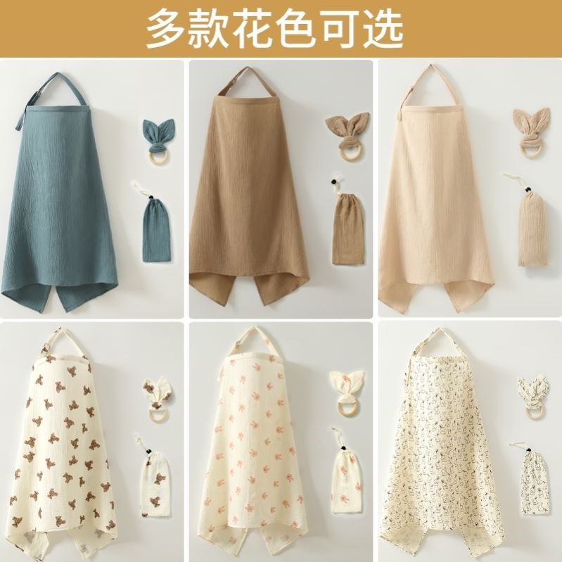 哺乳巾妈妈喂奶巾哺乳遮羞布外出衣纯棉纱布透气防走光辣妈三件套，宝妈必备神器！✨