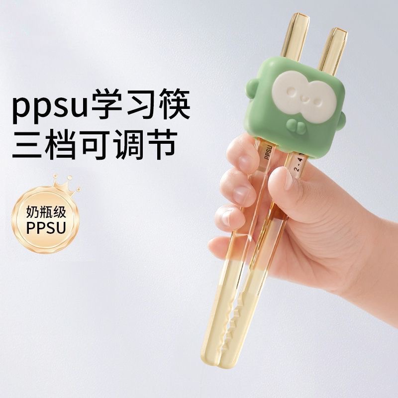 宝宝吃饭神器！儿童训练筷，让宝宝自主进食能力UP UP！