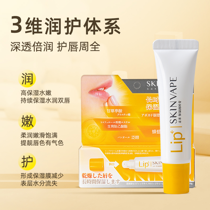 黛魅儿凡士林防护保湿润唇膏套盒：告别干裂，守护你的双唇美丽秘诀！
