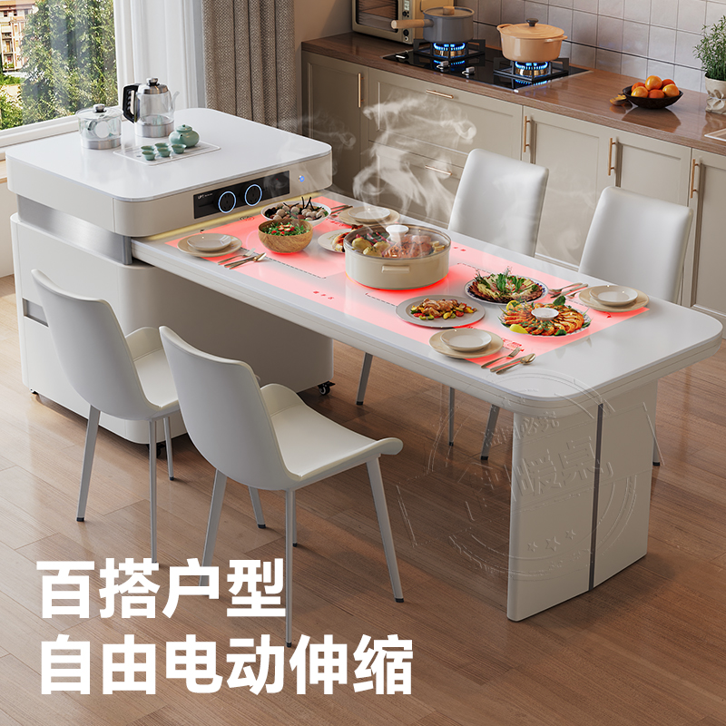 导台倒台餐桌岛台家用小户型岩板电磁炉简约一体伸缩多功能餐桌椅：解锁家居新潮流！