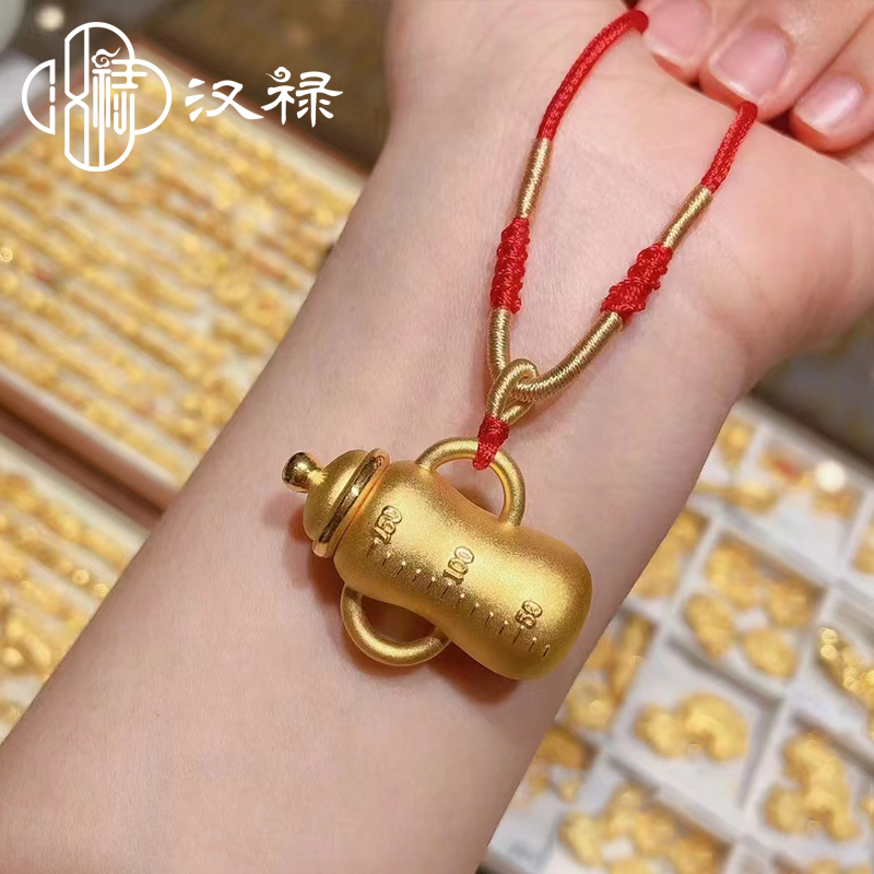 白白胖胖奶瓶黄金吊坠999足金，宝宝满月礼物首选✨